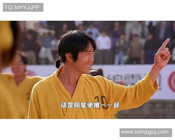 星爷少林足球重聚三师兄传授绝技再战绿茵场