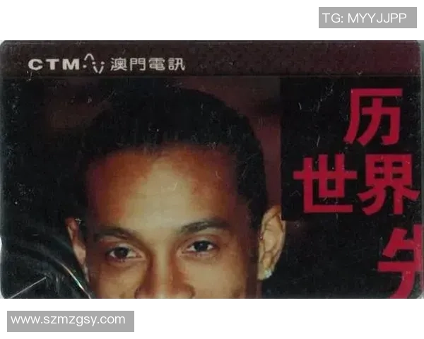 罗纳尔迪尼奥传奇球星卡全解析:历史与价值的完美结合 罗纳尔迪尼奥传奇球星卡全解析:历史与价值的完美结合