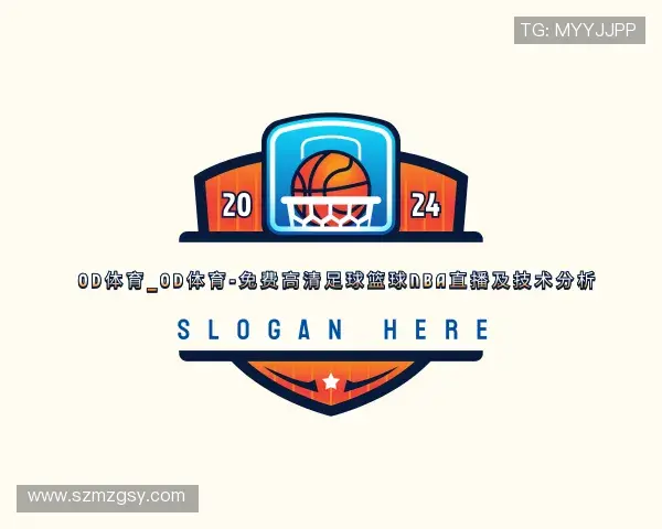 了解OD体育官网